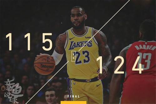 榜眼新星血性崛起 沉默的利刃与队友的“实锤”信任